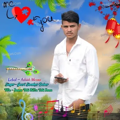 Jaanu Tuhi Bittu Tuhi Kanu Cover