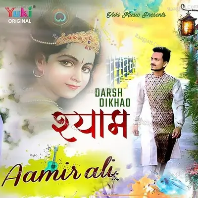 Darsh Dikhao Shyam