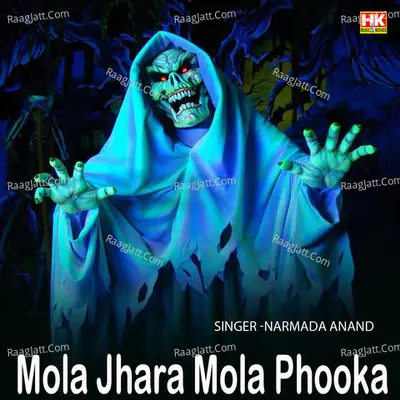 Mola Jhara Mola Phooka