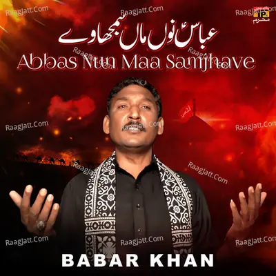Abbas Nun Maa Samjhave - Single Cover