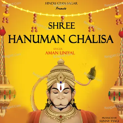 Shree Hanuman Chalisa Cover
