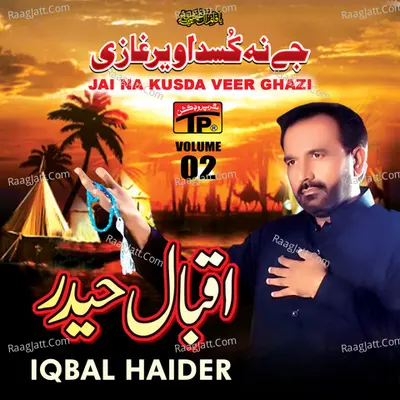 Jai Na Kusda Veer Ghazi, Vol. 02 Poster