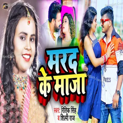 Ritik Singh Image