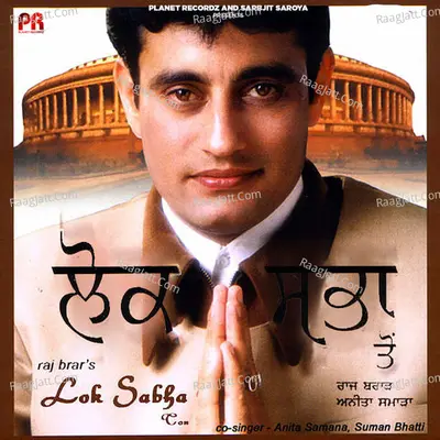 Lok Sabha Ton - Raj Brar