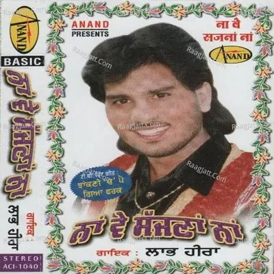 Na Ve Sajna Na - Labh Heera