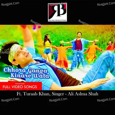 Chhora Ganga Kinare Wala