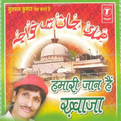 Hamari Jaan Hai Khwaja - Sharif Parwaz