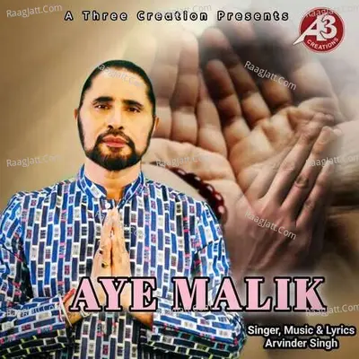 Aye Malik