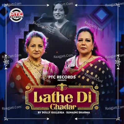 Lathe Di Chadar Cover