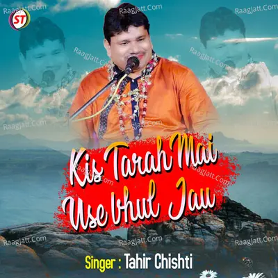 Kis Tarah Mai Use bhul Jau