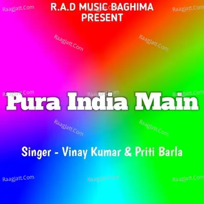 Pura India Main (Nagpuri Song) Cover