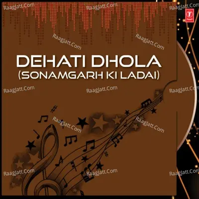 Dehati Dhola - Pyare Lal Yadav