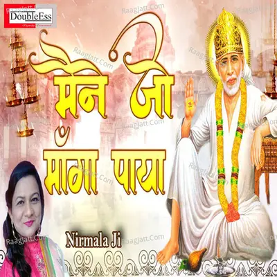 Nirmala