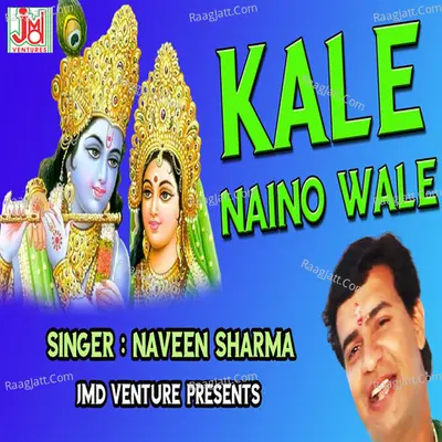 Kale Naino Wale Cover