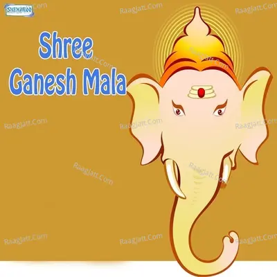 Shree Ganesh Mala - Vandit