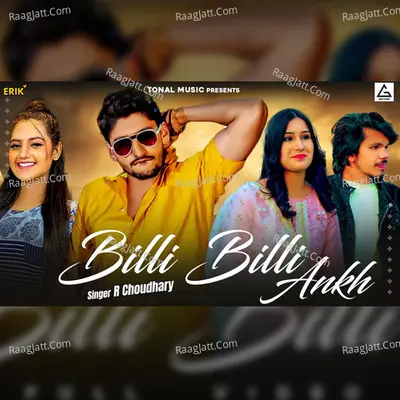 Billi Billi Ankh