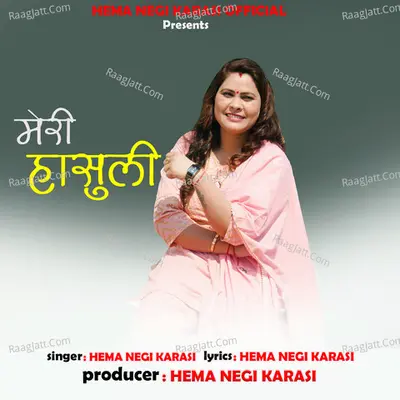Meri Hasuli Cover