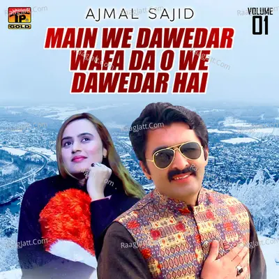Main We Dawedar Wafa da O We Dawedar Hai, Vol. 1 - Ajmal Sajid