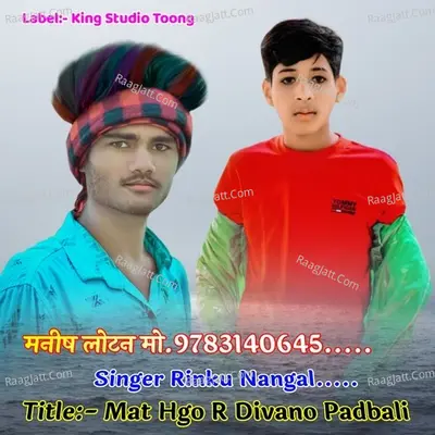Mat Hgo R Divano Padbali Cover