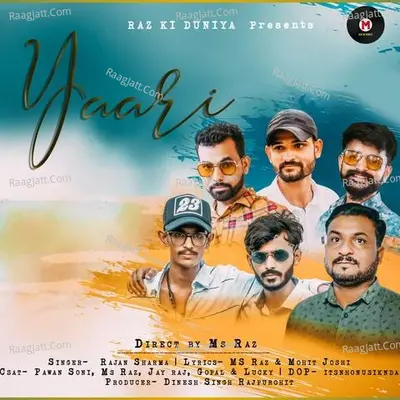 Yaari Cover