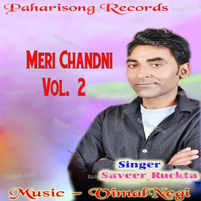 Meri Chandni, Vol. 2 Poster