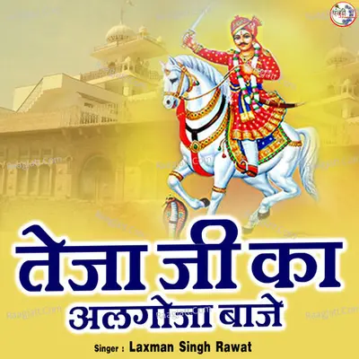 Laxman Singh Rawat Image