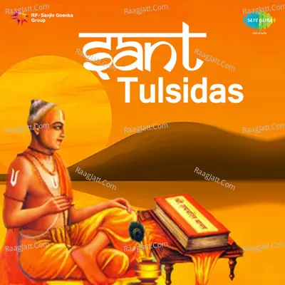 Sant Tulsidas Poster