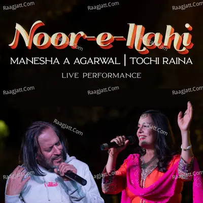 Noor-E-Ellahi Cover