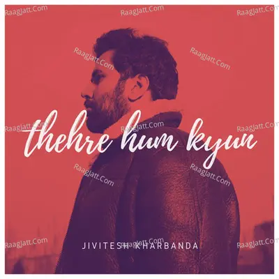 Thehre Hum Kyun