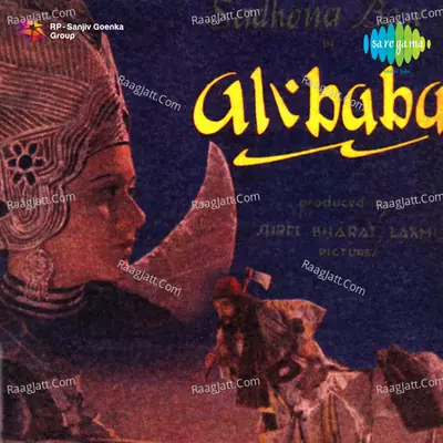 Alibaba Poster