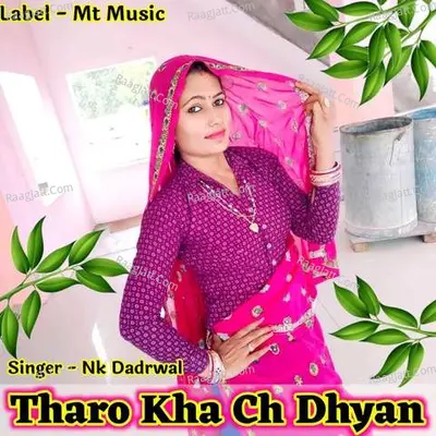 Tharo Kha Ch Dhyan Cover