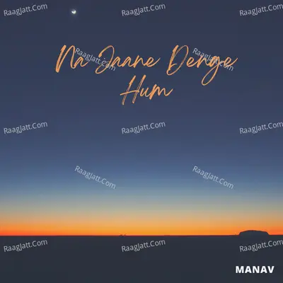 Manav