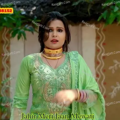 Jahir Meri Jaan Mewati Cover