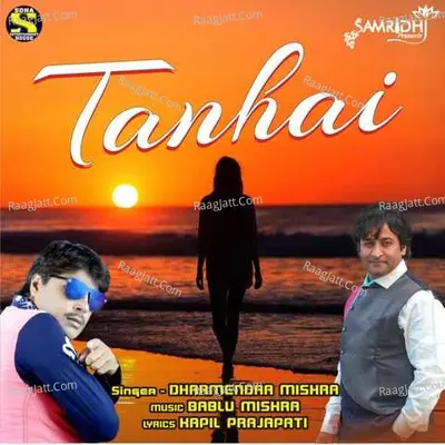 Tanhai