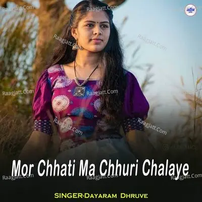Mor Chhati Ma Chhuri Chalaye Cover
