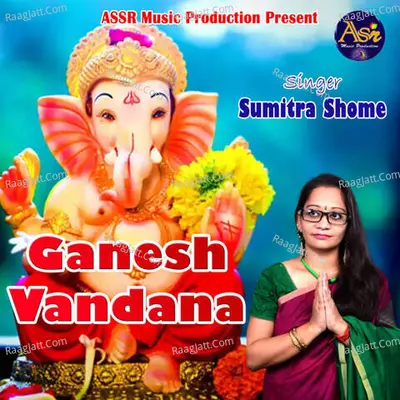 Ganesh Vandana Cover
