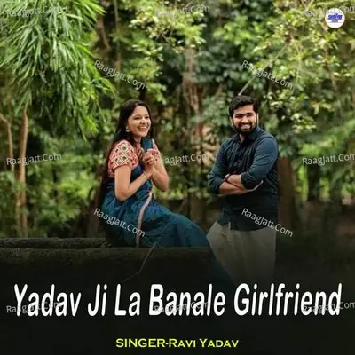 Yadav Ji La Banale Girlfriend