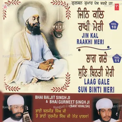 Laag Gale Sun Binti Meri - Bhai Baljit Singh Ji