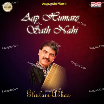Aap Humare Sath Nahi Cover