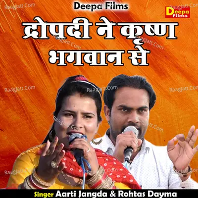 Aarti Jangra Image