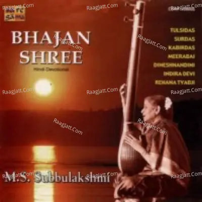 Subbulakshmi - Bhajan Shree Poster