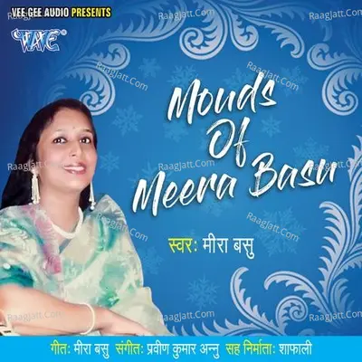 Mouds Of Meera Basu Poster