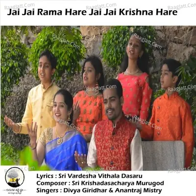 Jai Jai Rama Hare Cover