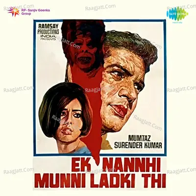 Ek Nanhi Munni Ladki Thi - Manna Dey