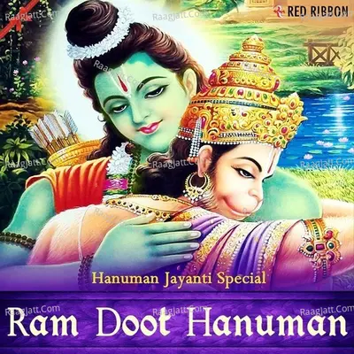 Ram Doot Hanuman Cover