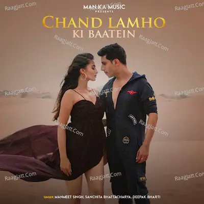Chand Lamho Ki Baatein Cover