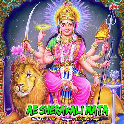 Ae Sheravali Mata Poster