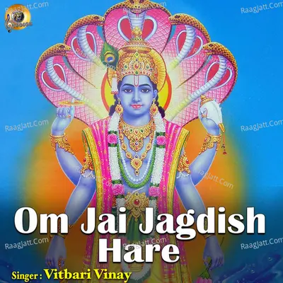 Om Jai Jagdish Hare Cover