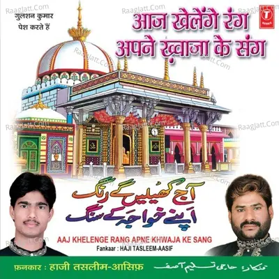 Aaj Khelenge Rang Apne Khwaja Ke Sang - HAJI TASLEEM AARIF