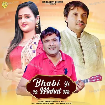Bhabi Ji Ke Mahal Me - Single